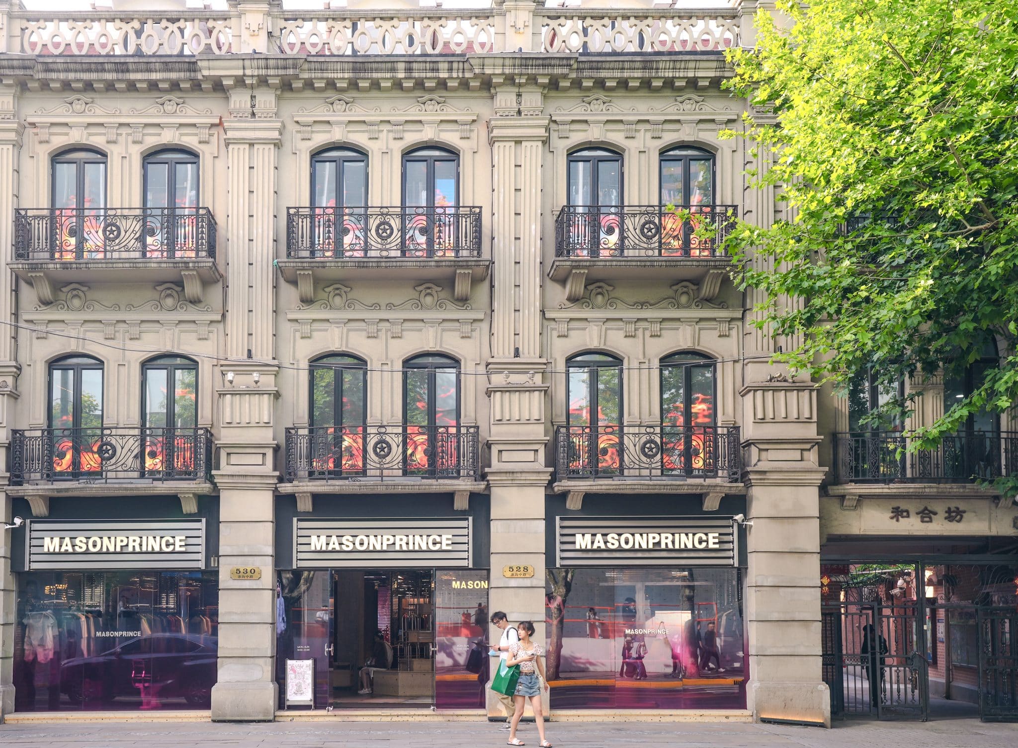 How to Master Location, Location, Location